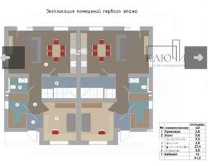 Коттедж 132м², 2-этажный, участок 4 сот.  