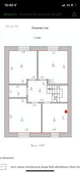 Дом 140м², 2-этажный, участок 4 сот.  