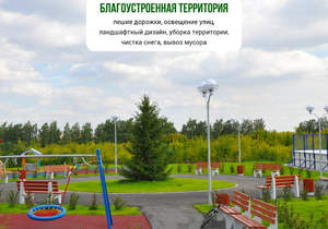 Дом 120м², 2-этажный, участок 4 сот.  