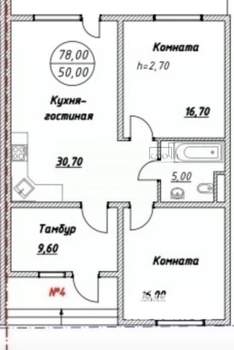 Таунхаус 79м², 1-этажный, участок 2 сот.  