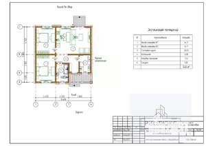 Дом 78м&sup2;, 1-этажный, участок 4 сот.  
