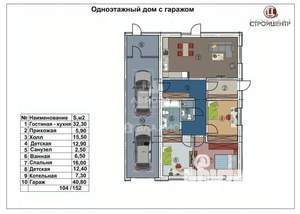 Дом 152м², 1-этажный, участок 8 сот.  
