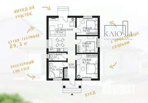 Дом 96м², 1-этажный, участок 6 сот.  