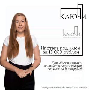 Дом 78м², 1-этажный, участок 4 сот.  