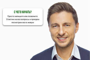 Дом 120м², 2-этажный, участок 4 сот.  