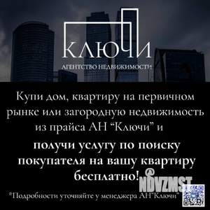 Дом 125м², 1-этажный, участок 6 сот.  