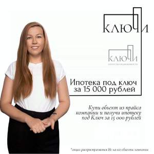 Коттедж 122м², 2-этажный, участок 4 сот.  