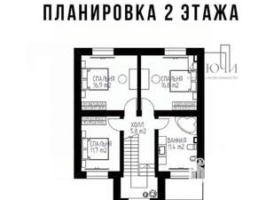Дом 155м², 2-этажный, участок 6 сот.  