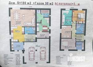 Дом 230м², 2-этажный, участок 5 сот.  