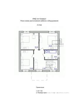Дом 155м², 2-этажный, участок 6 сот.  