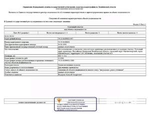 Дача 24м², 1-этажный, участок 6 сот.  