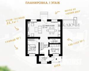 Дом 155м², 2-этажный, участок 6 сот.  