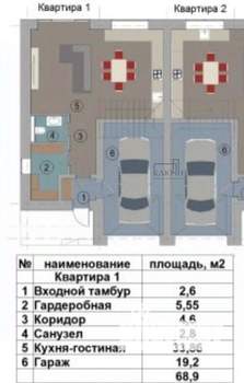 Таунхаус 137м², 2-этажный, участок 2 сот.  