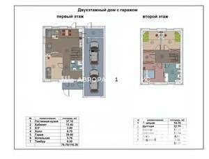 Дом 180м², 2-этажный, участок 4 сот.  