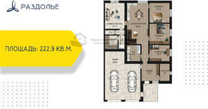 Дом 210м&sup2;, 1-этажный, участок 4 сот.  