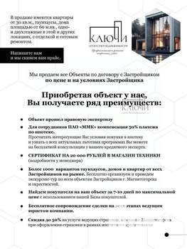 Дом 176м², 2-этажный, участок 7 сот.  