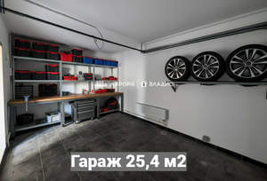 Дом 116м², 1-этажный, участок 5 сот.  