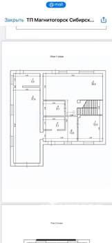 Дом 182м², 2-этажный, участок 6 сот.  