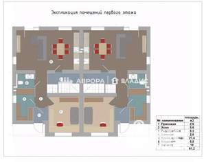 Дом 132м², 2-этажный, участок 4 сот.  
