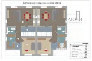 Дом 132м², 2-этажный, участок 4 сот.  