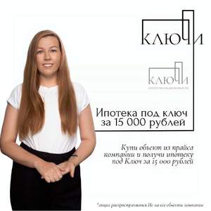 Дом 140м², 1-этажный, участок 7 сот.  