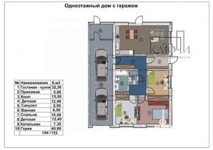 Дом 152м², 1-этажный, участок 8 сот.  