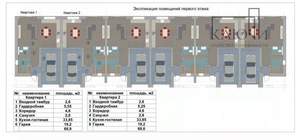 Таунхаус 137м², 2-этажный, участок 2 сот.  