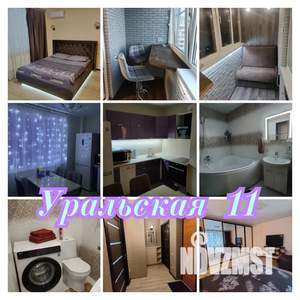 1-к квартира, посуточно, 40м2, 8/10 этаж