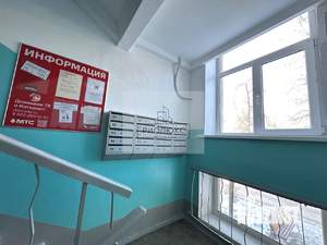 1-к квартира, вторичка, 31м2, 5/5 этаж