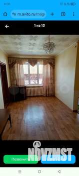 2-к квартира, вторичка, 44м2, 1/5 этаж