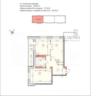 2-к квартира, вторичка, 69м2, 3/4 этаж