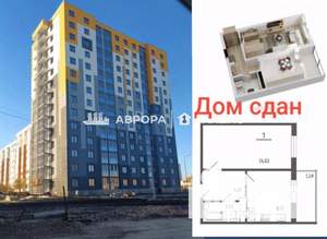 1-к квартира, вторичка, 36м2, 1/14 этаж