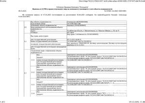 Студия квартира, вторичка, 44м2, 1/5 этаж