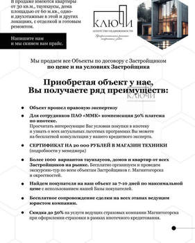 2-к квартира, вторичка, 57м2, 5/5 этаж