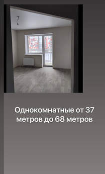 1-к квартира, вторичка, 39м2, 3/4 этаж