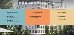 2-к квартира, строящийся дом, 58м2, 3/9 этаж
