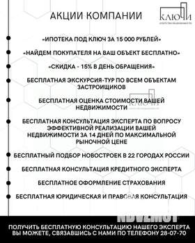 2-к квартира, вторичка, 46м2, 2/10 этаж