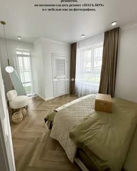 3-к квартира, вторичка, 85м2, 2/3 этаж