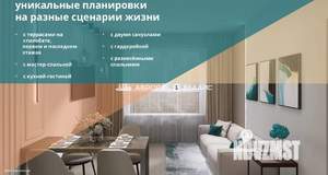Фото квартиры на продажу (5)