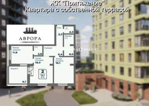 2-к квартира, вторичка, 68м2, 9/9 этаж