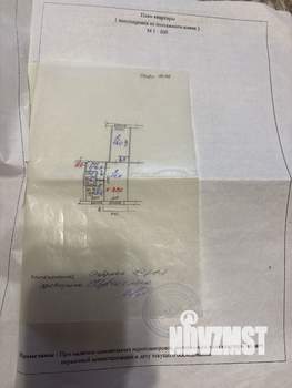 2-к квартира, вторичка, 44м2, 5/5 этаж