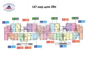 2-к квартира, сданный дом, 52м2, 4/10 этаж