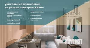 2-к квартира, вторичка, 58м2, 9/9 этаж