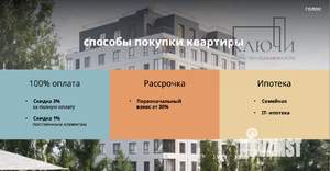 3-к квартира, вторичка, 91м2, 3/9 этаж