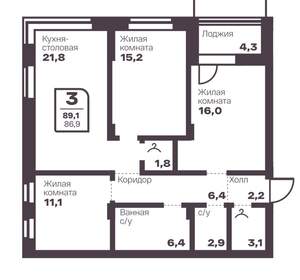 3-к квартира, вторичка, 87м2, 12/17 этаж