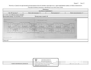 Студия квартира, вторичка, 66м2, 1/9 этаж