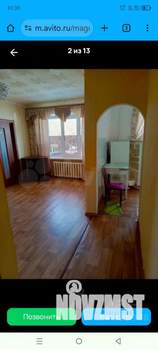 2-к квартира, вторичка, 44м2, 1/5 этаж