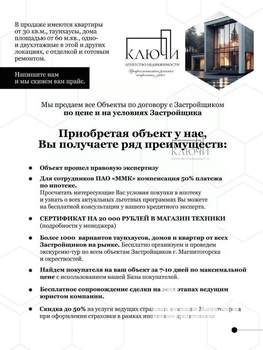 1-к квартира, вторичка, 45м2, 6/16 этаж