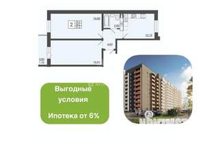 2-к квартира, вторичка, 51м2, 5/10 этаж