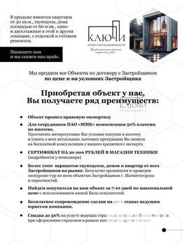 1-к квартира, вторичка, 37м2, 14/16 этаж